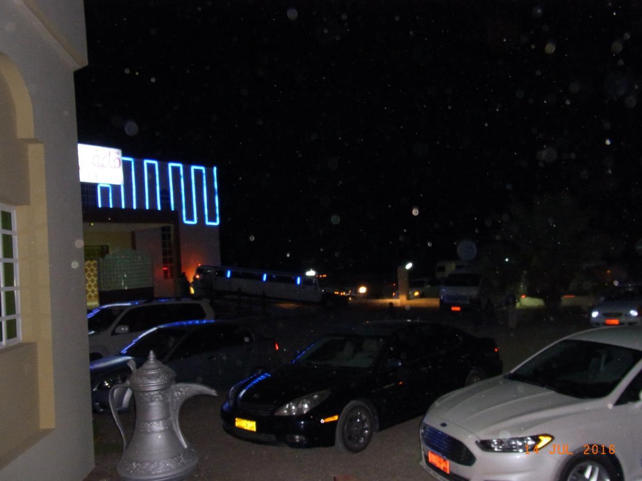 Al Ghazlan Sinaw