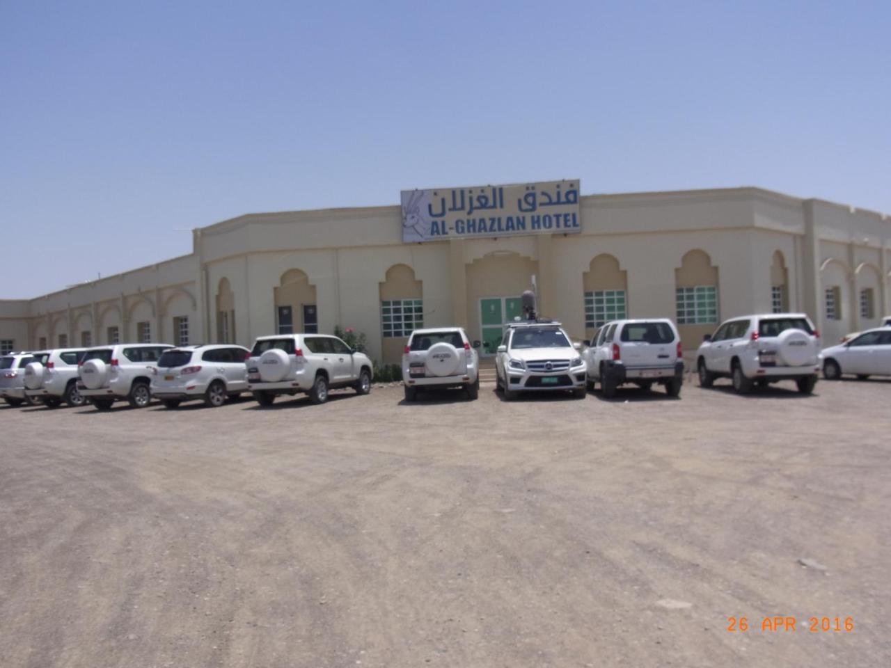 Al Ghazlan Sinaw *