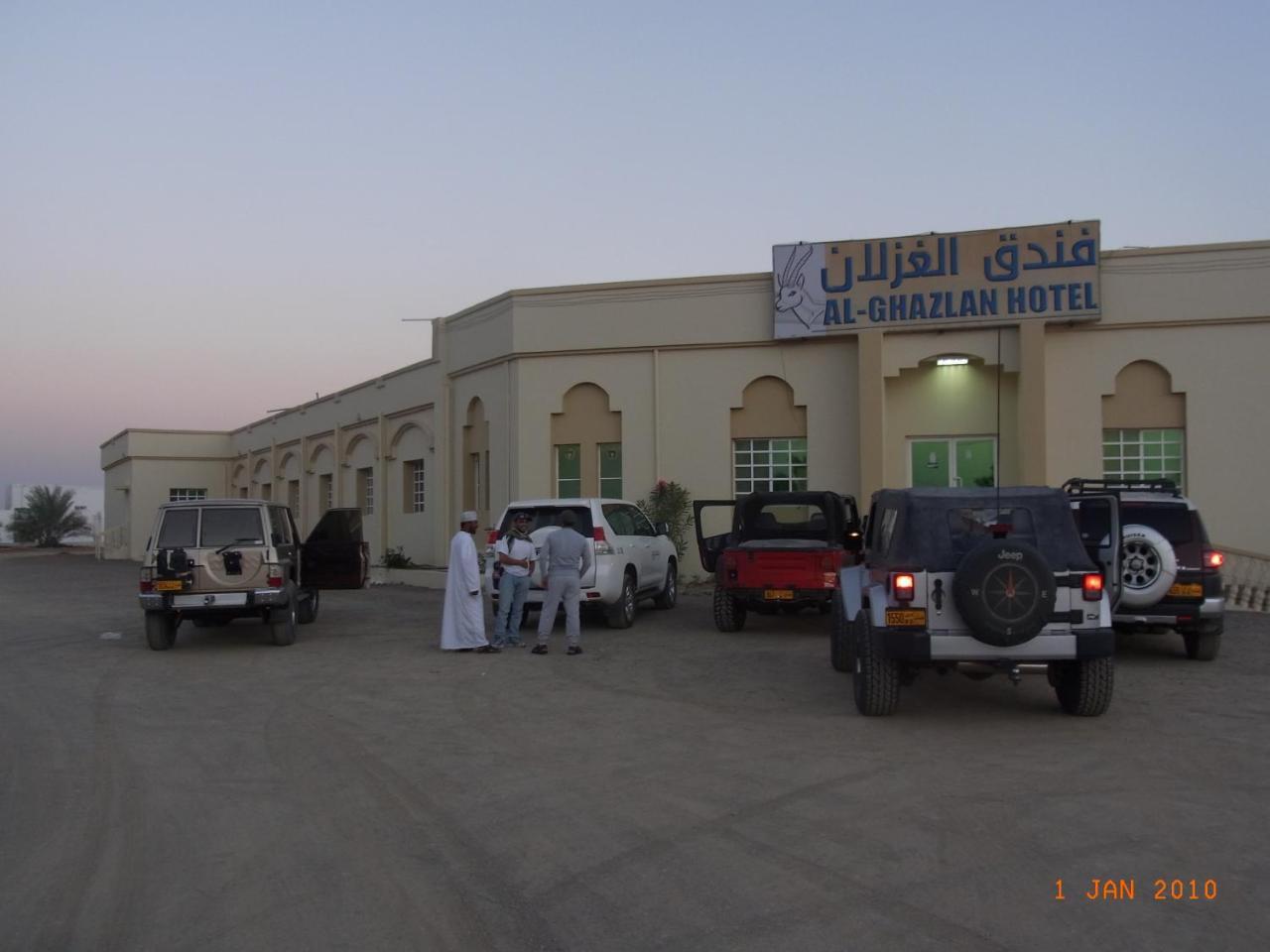 Al Ghazlan Sinaw Hotel *
